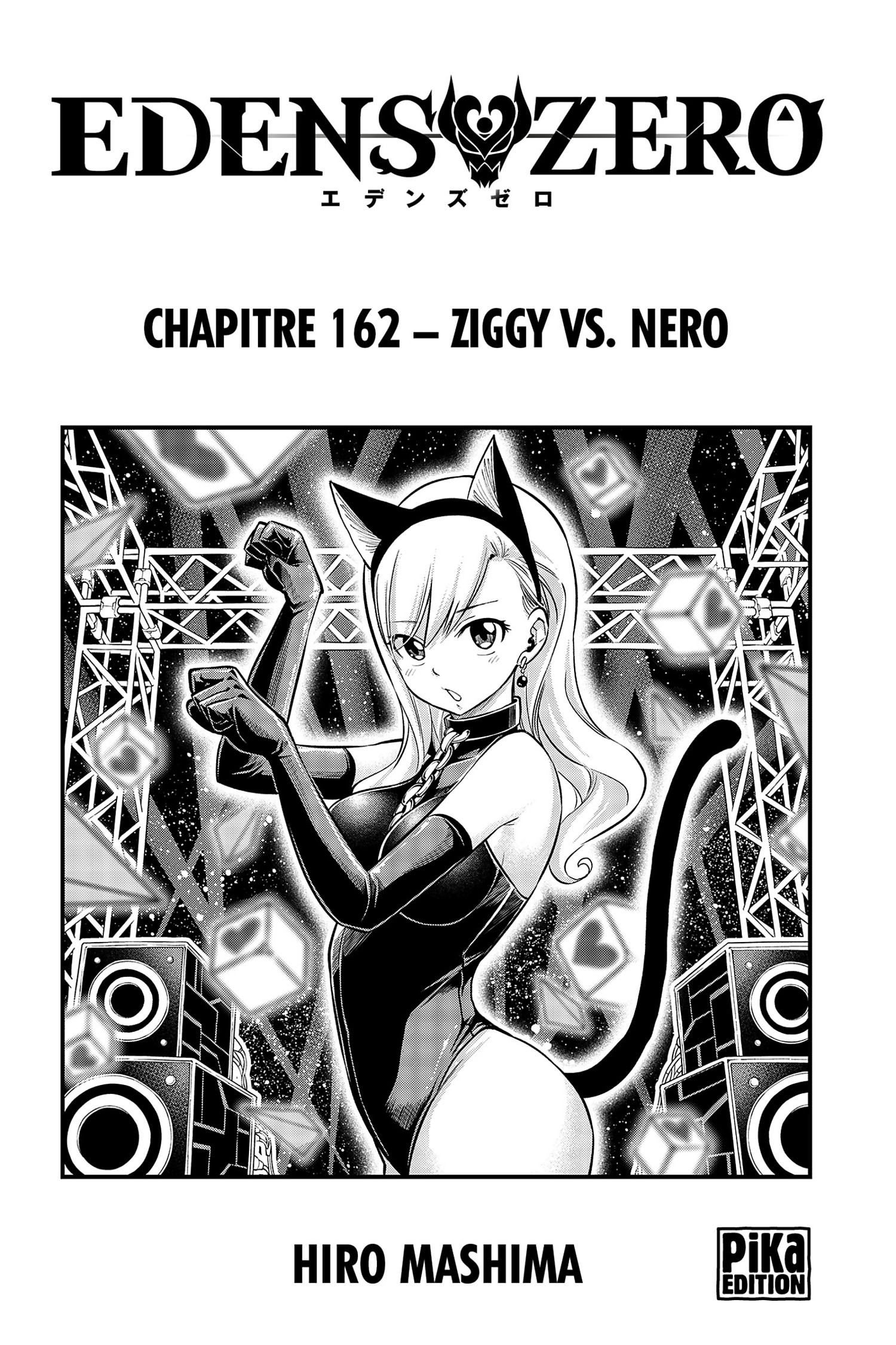 Eden's Zero: Chapter 162 - Page 1
